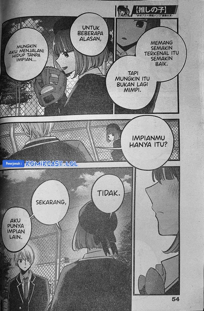 Heir of Mythical Heroes Chapter 43 Gambar 15