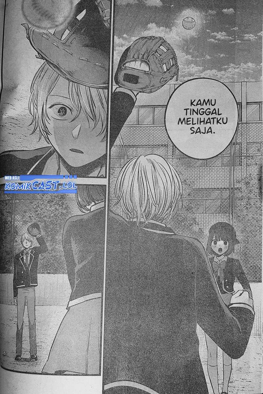 Heir of Mythical Heroes Chapter 43 Gambar 17