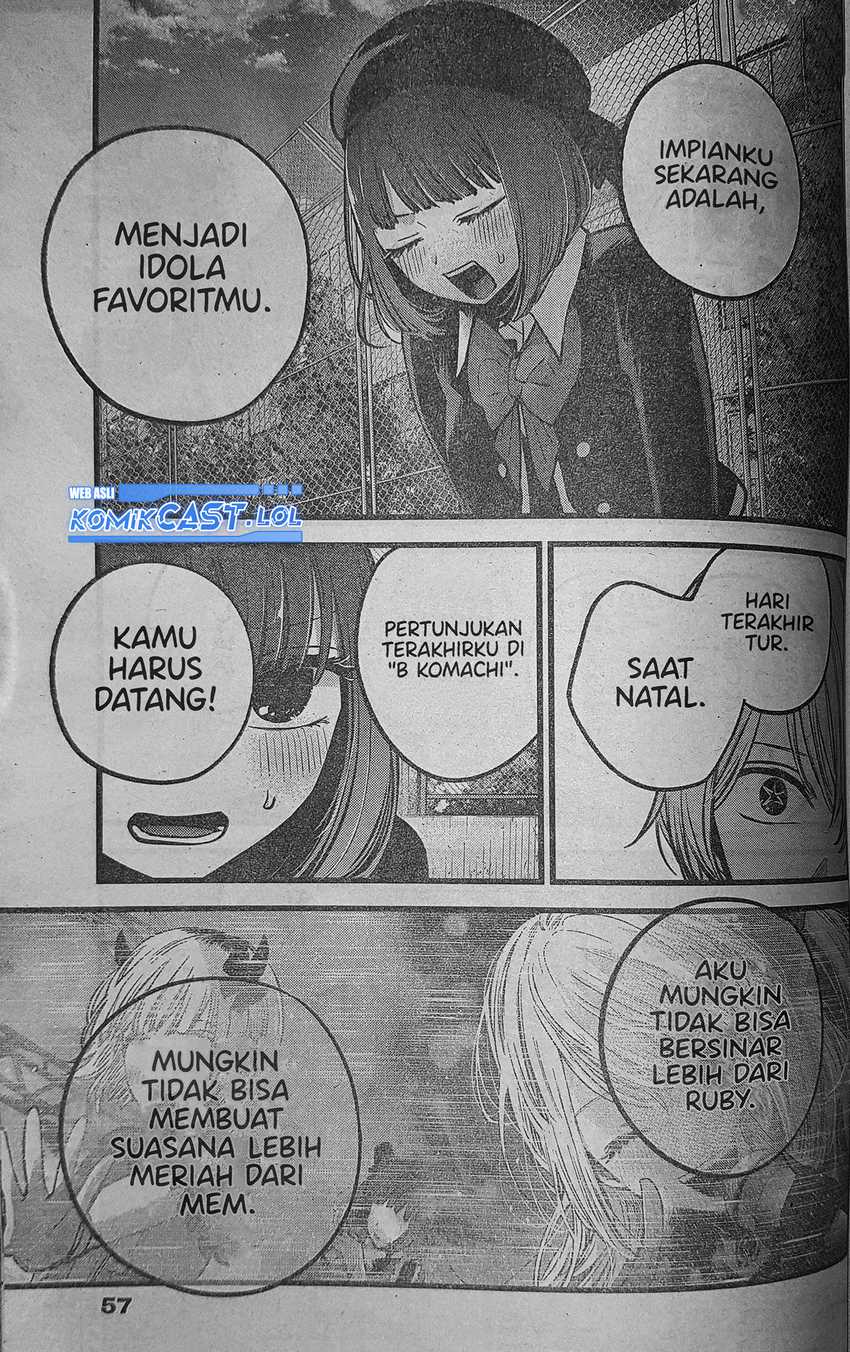 Heir of Mythical Heroes Chapter 43 Gambar 18