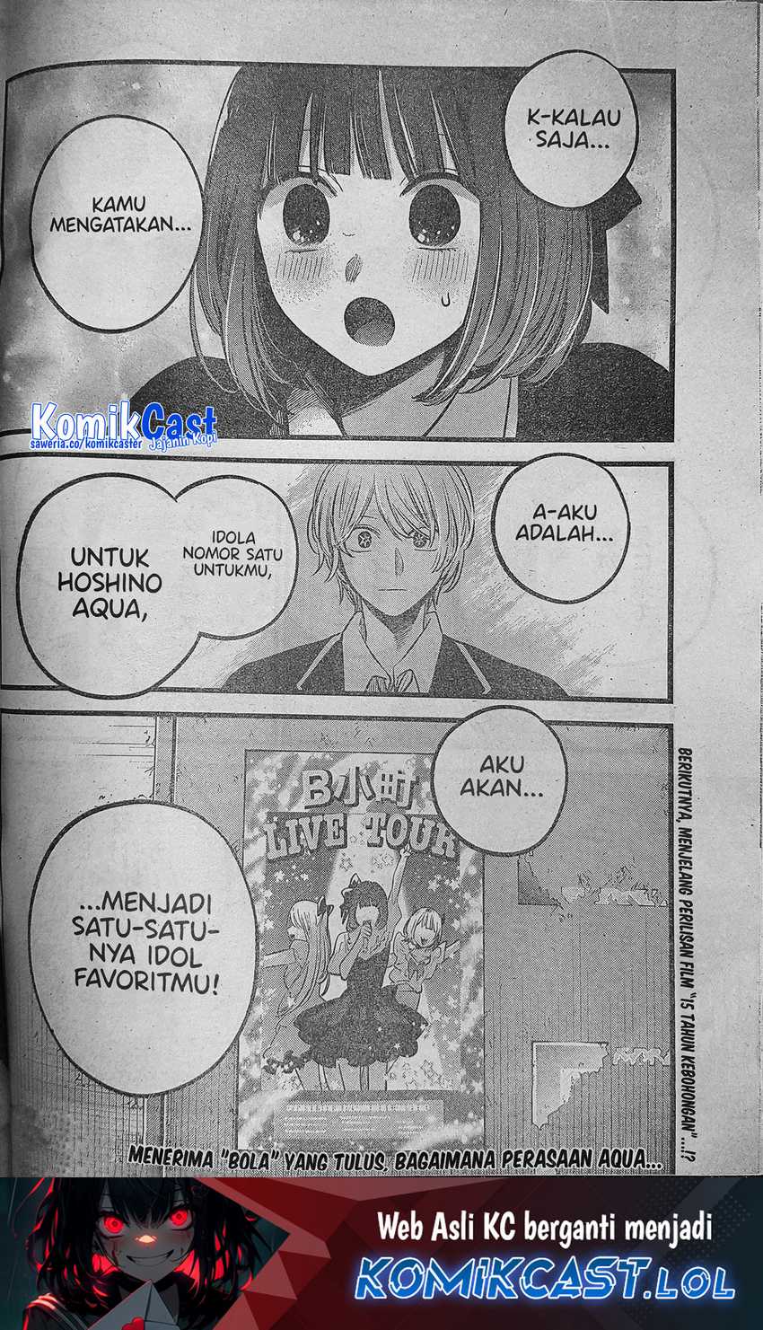 Heir of Mythical Heroes Chapter 43 Gambar 19