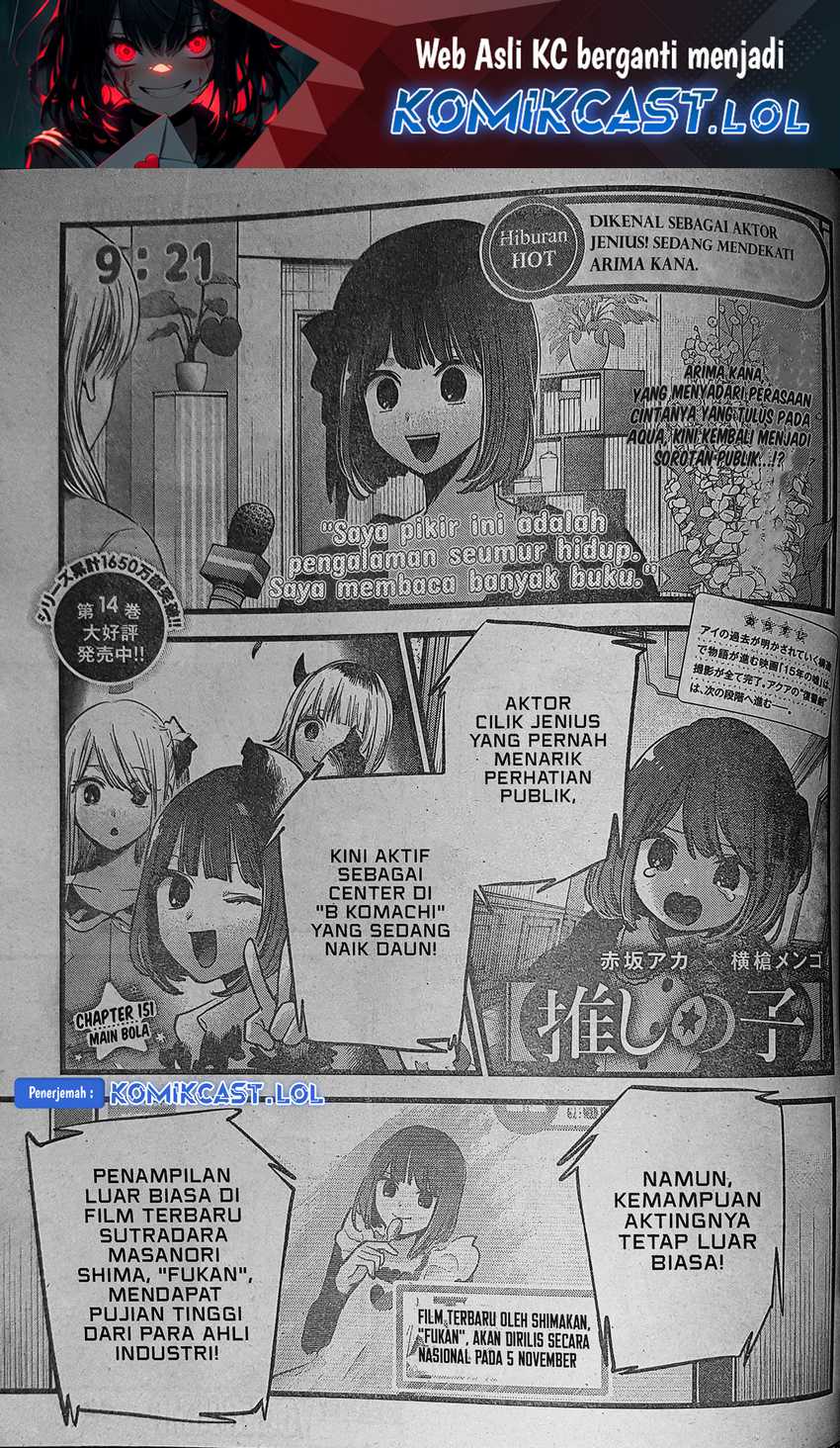 Baca Manhwa Heir of Mythical Heroes Chapter 43 Gambar 2