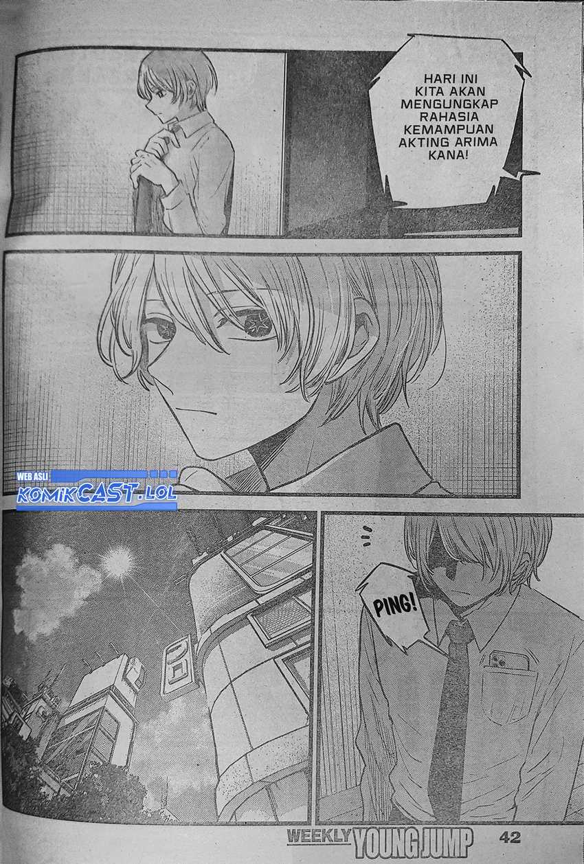 Heir of Mythical Heroes Chapter 43 Gambar 3