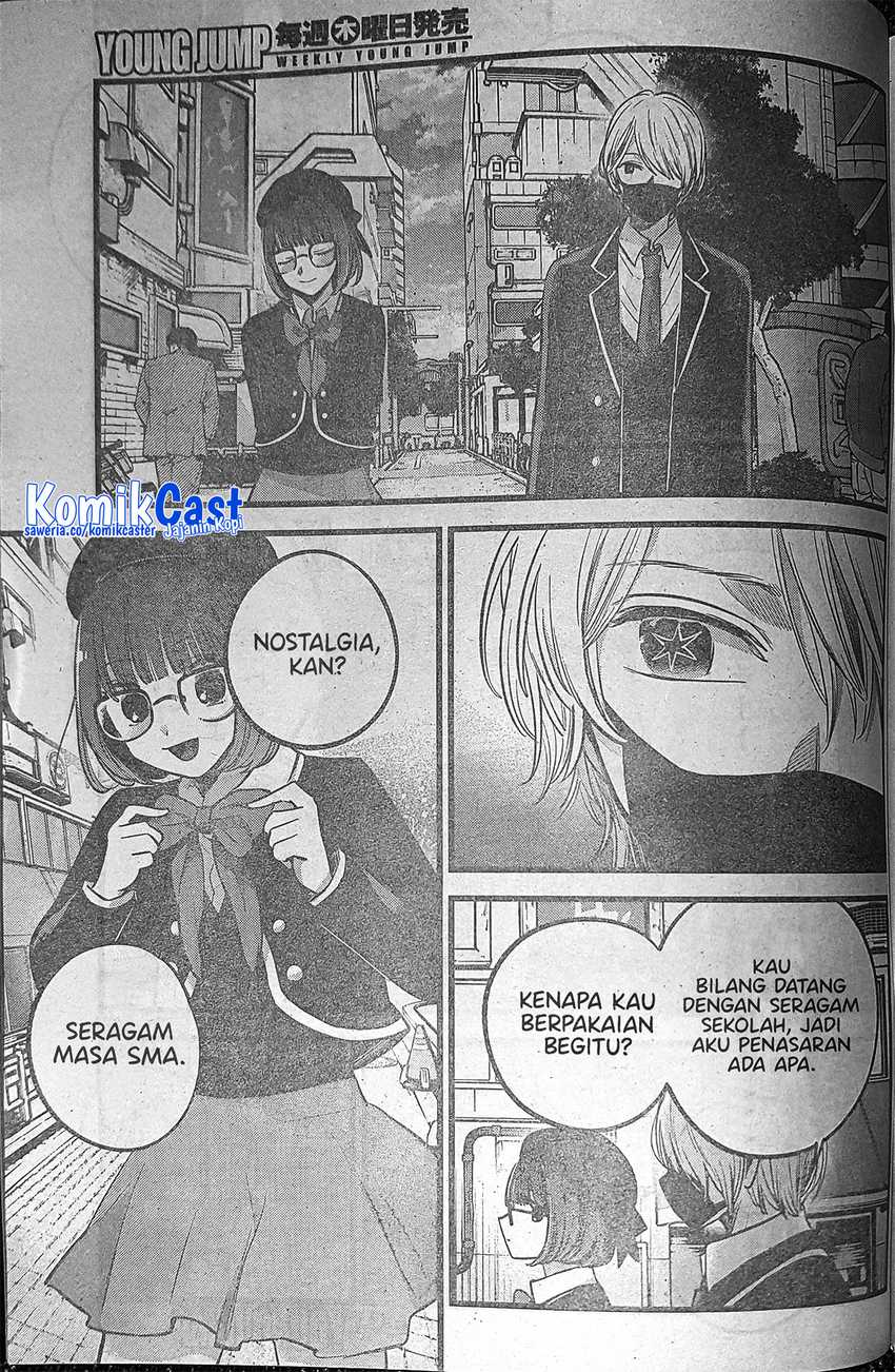 Heir of Mythical Heroes Chapter 43 Gambar 4