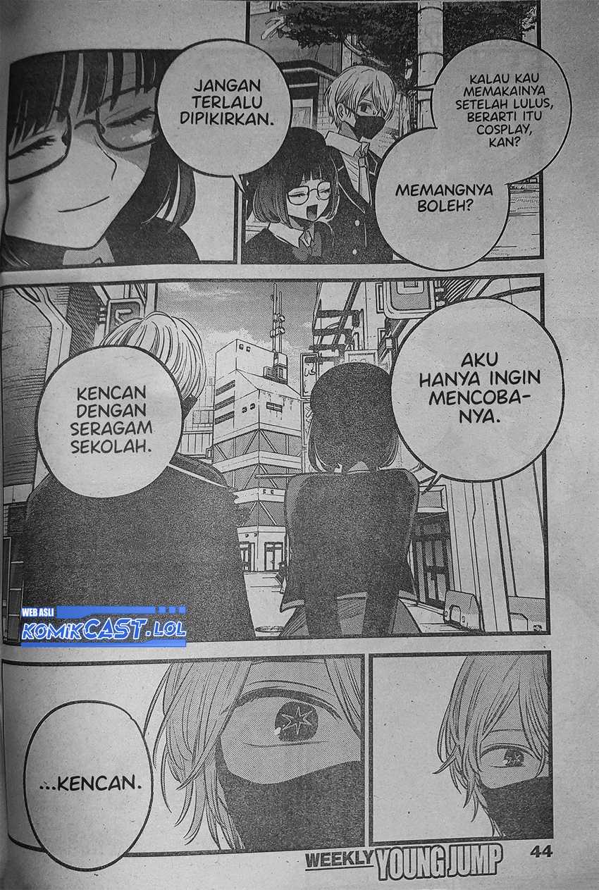 Heir of Mythical Heroes Chapter 43 Gambar 5