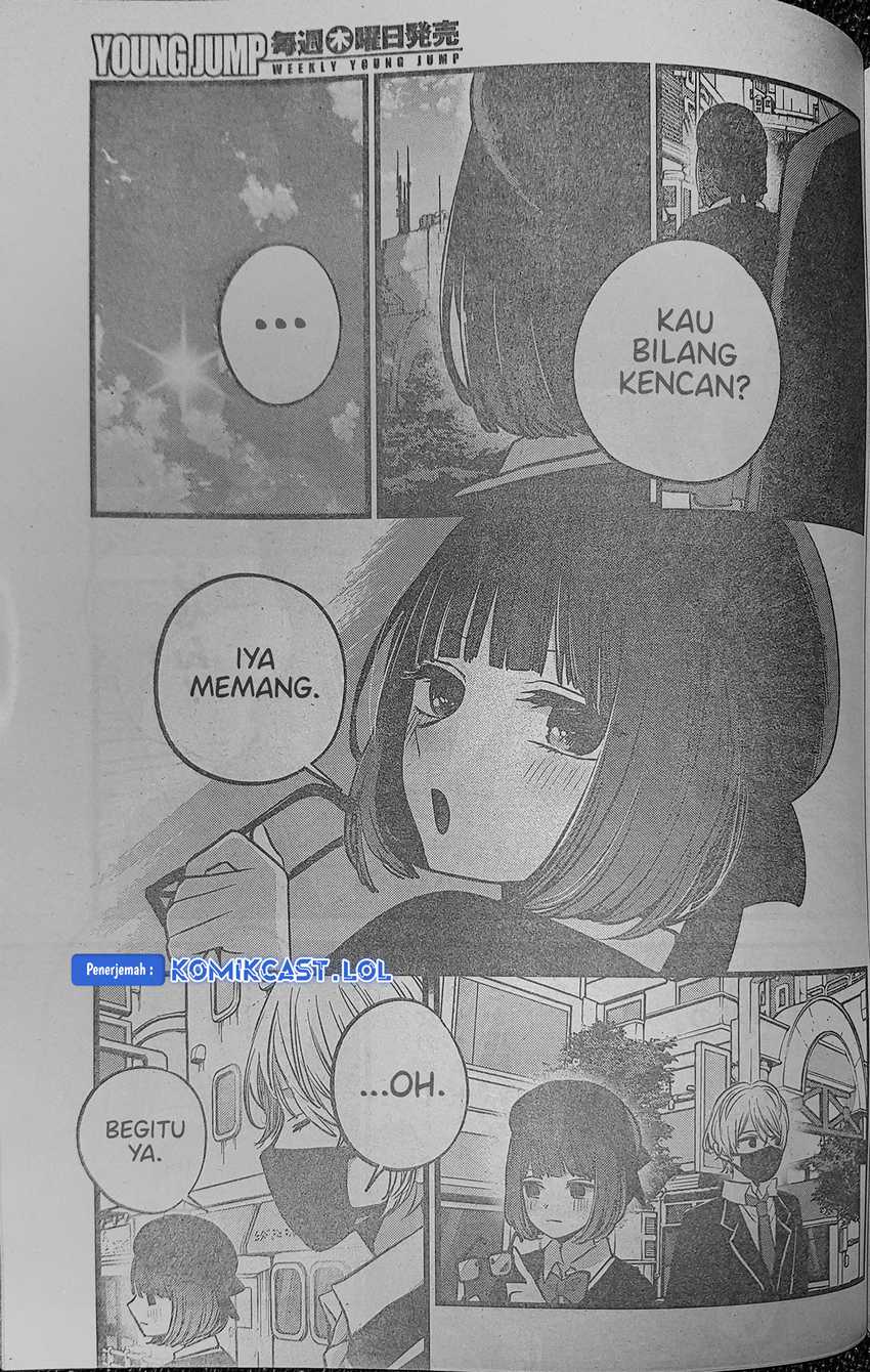 Heir of Mythical Heroes Chapter 43 Gambar 6