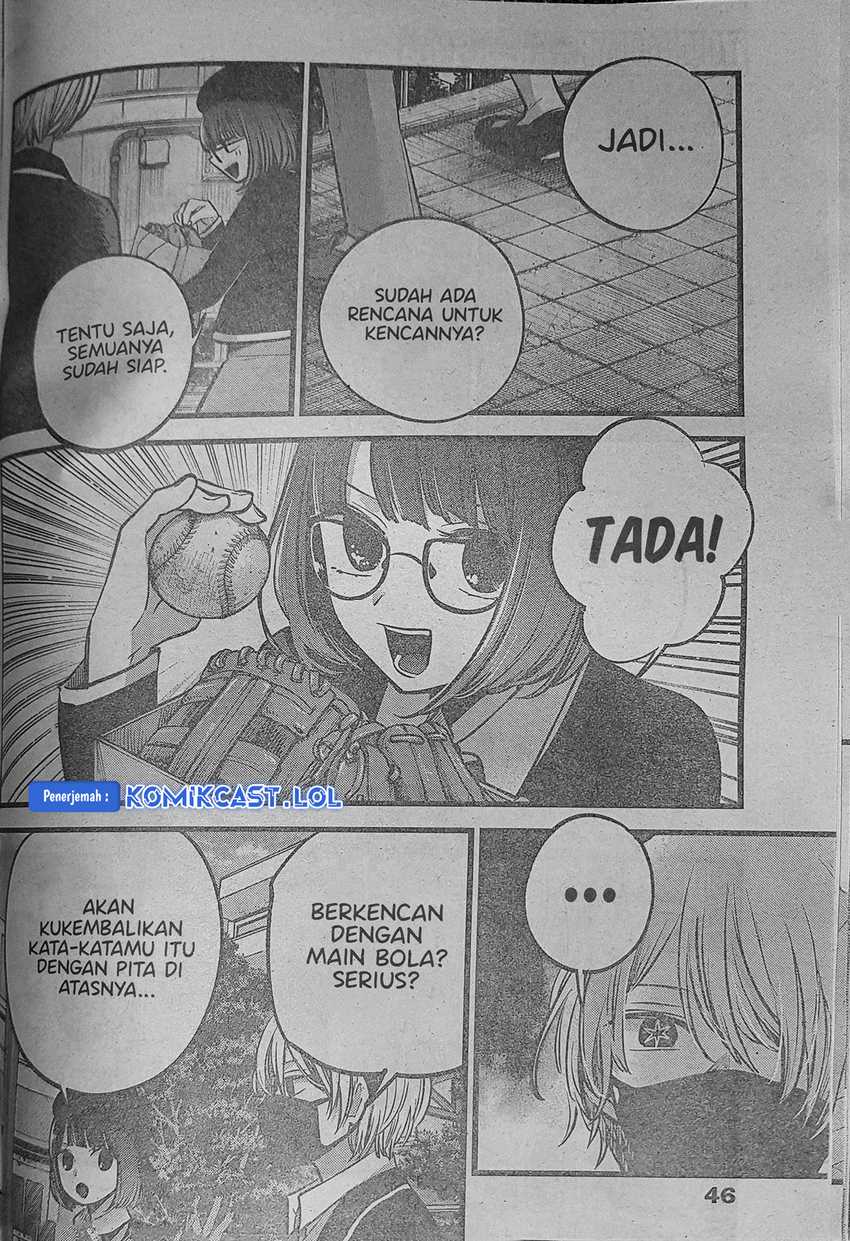 Heir of Mythical Heroes Chapter 43 Gambar 7