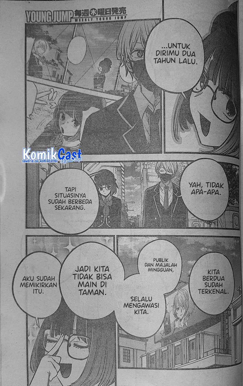 Heir of Mythical Heroes Chapter 43 Gambar 8