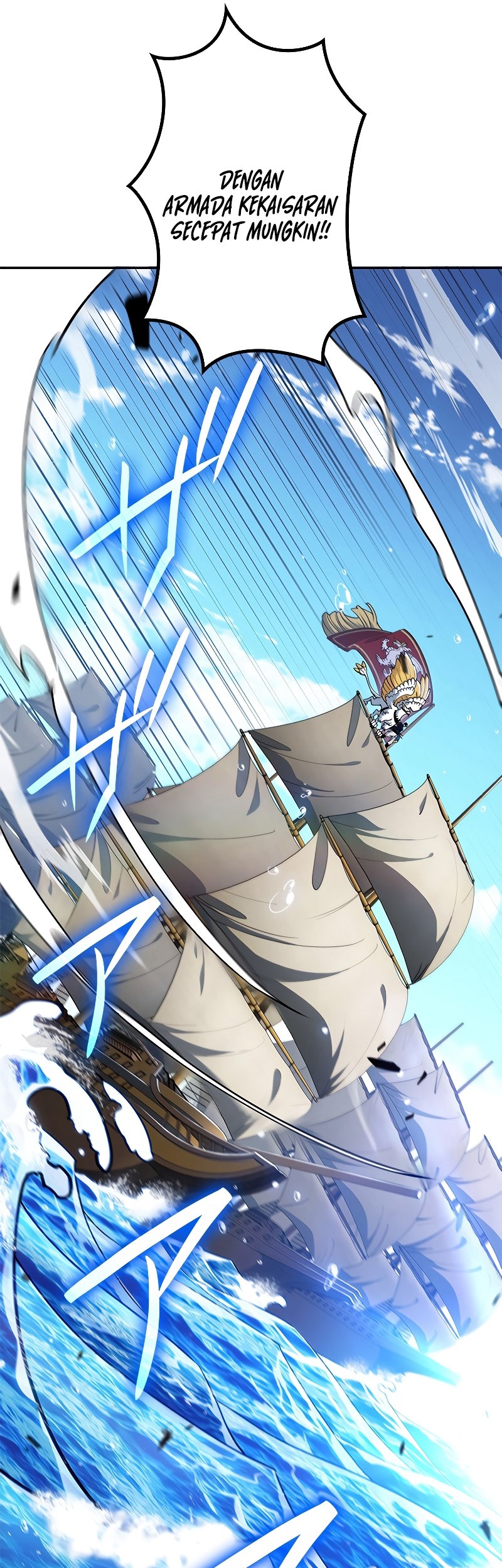 White Dragon Duke: Pendragon Chapter 117 Gambar 8