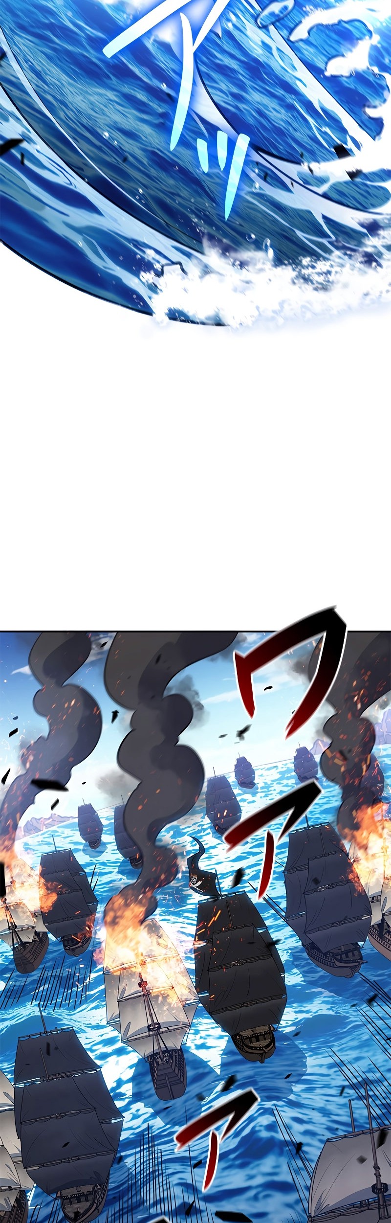 White Dragon Duke: Pendragon Chapter 117 Gambar 9