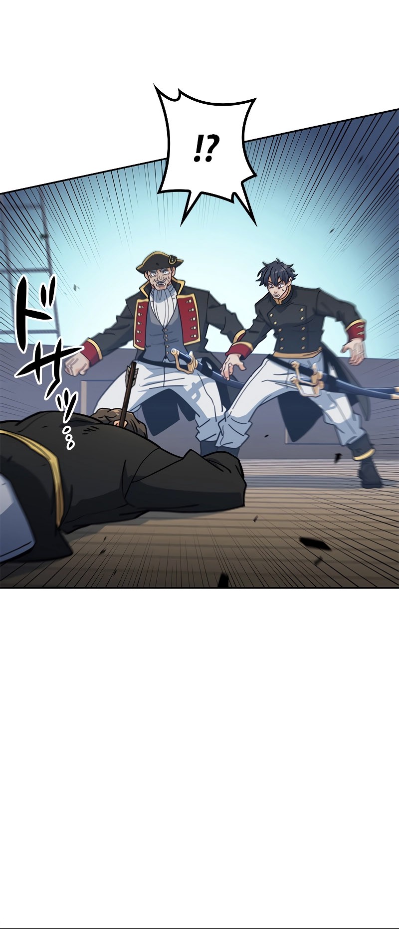 White Dragon Duke: Pendragon Chapter 117 Gambar 36