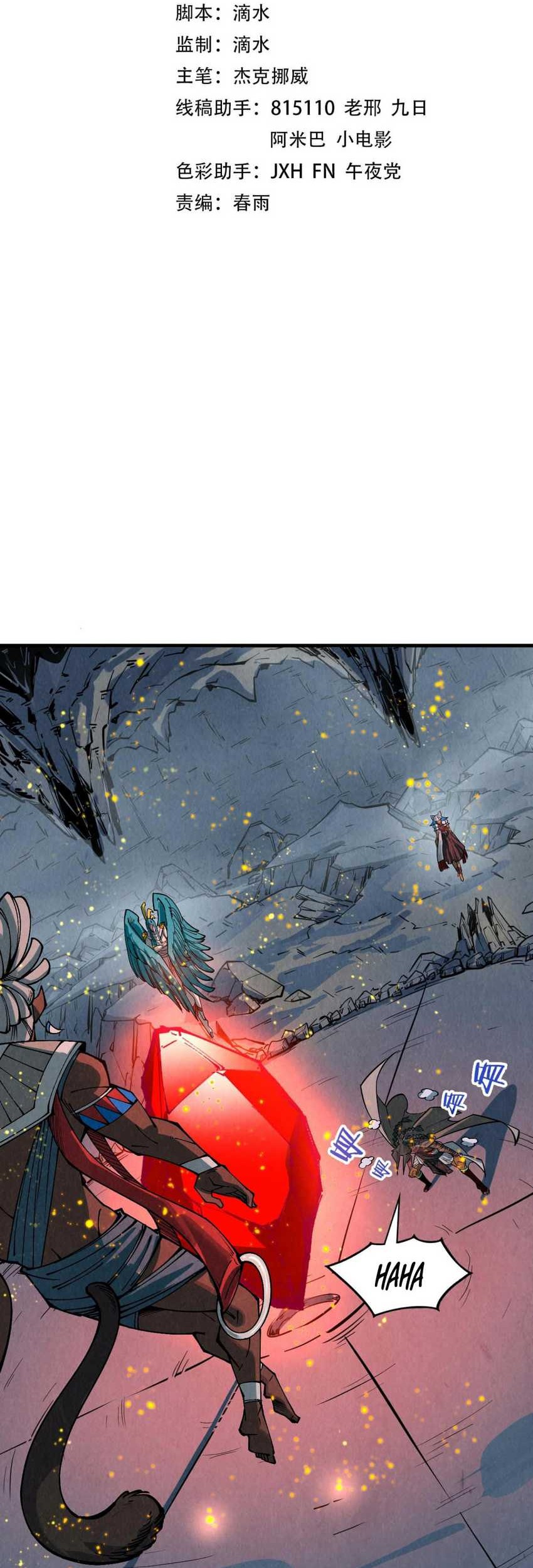 Baca Manhua The Ultimate of All Ages Chapter 311 Gambar 2