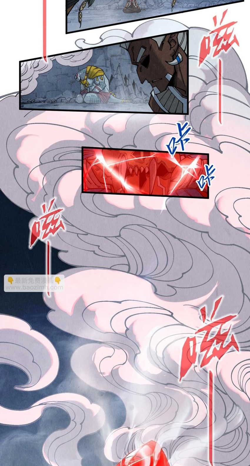 The Ultimate of All Ages Chapter 311 Gambar 6
