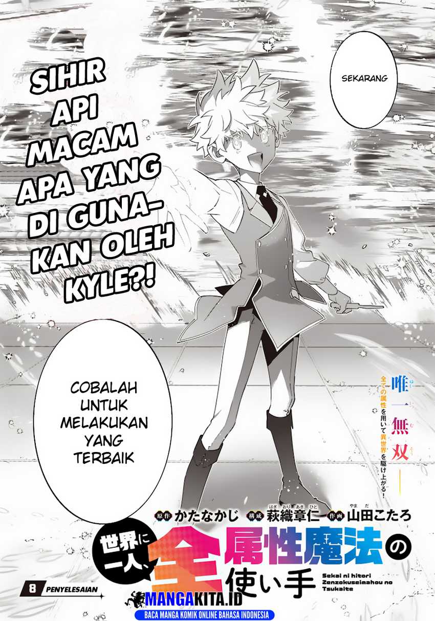 Sekai ni Hitori, Zenzokusei Mahou no Tsukaite Chapter 08 Gambar 3