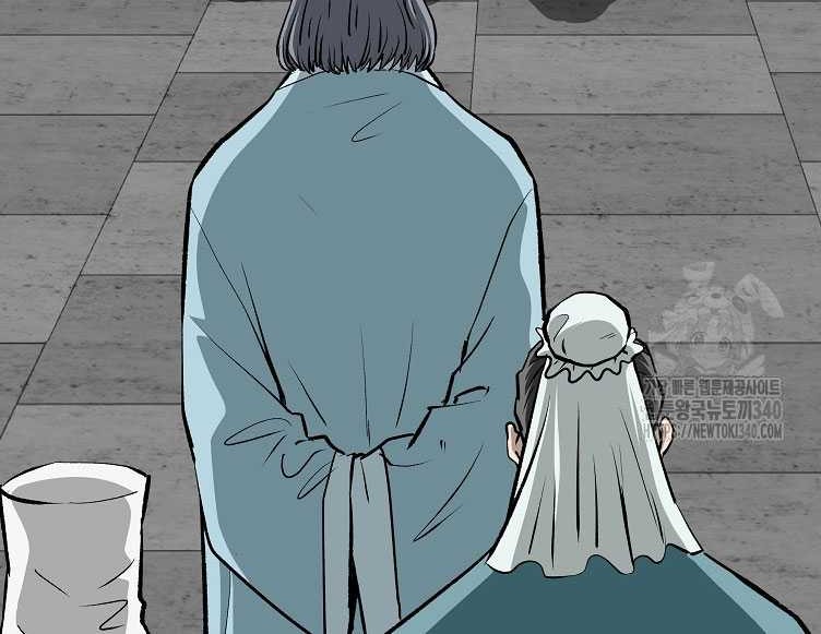 Archer Sword God : Descendants of the Archer Chapter 109 Gambar 7