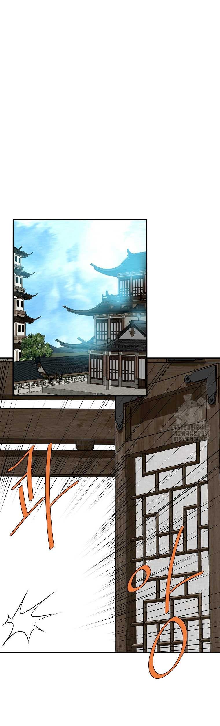 Archer Sword God : Descendants of the Archer Chapter 108 Gambar 20