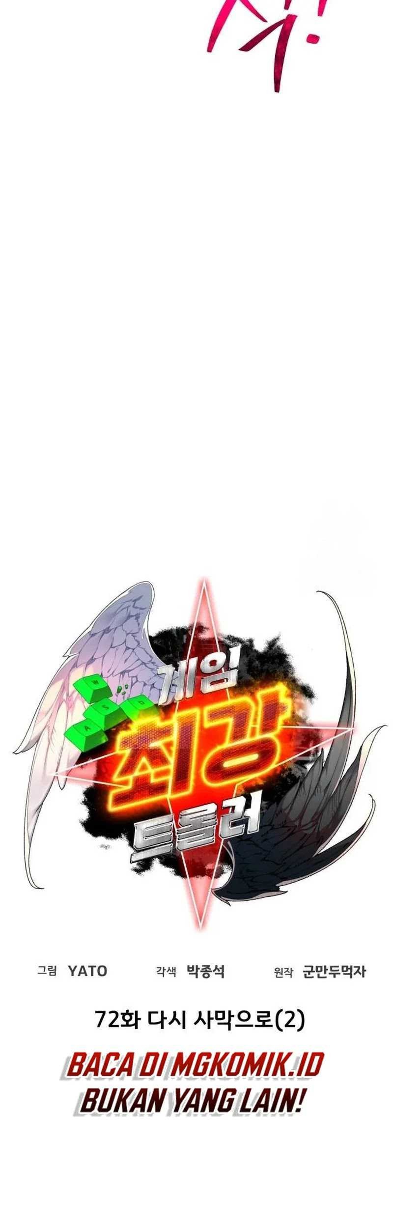 The Game’s Top Troll Chapter 72 Gambar 21