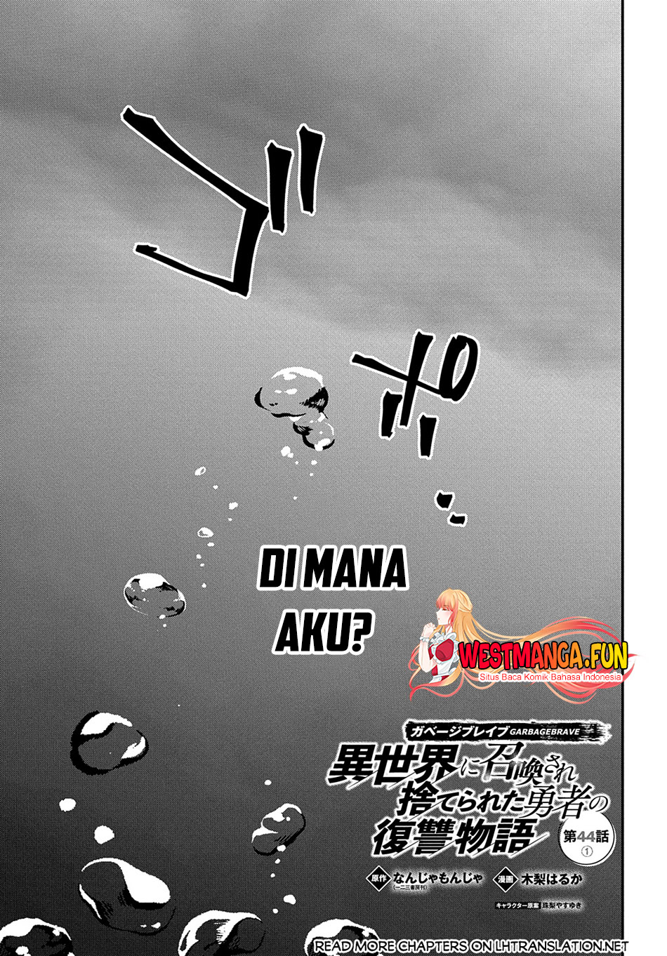 Baca Manga Garbage Brave: Isekai ni Shoukan Sare Suterareta Yuusha no Fukushuu Monogatari Chapter 44.1 Gambar 2