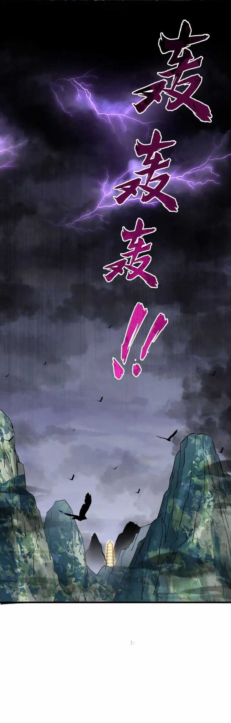 I, The Invincible Villain Master With My Apprentices Chapter 108 Gambar 28