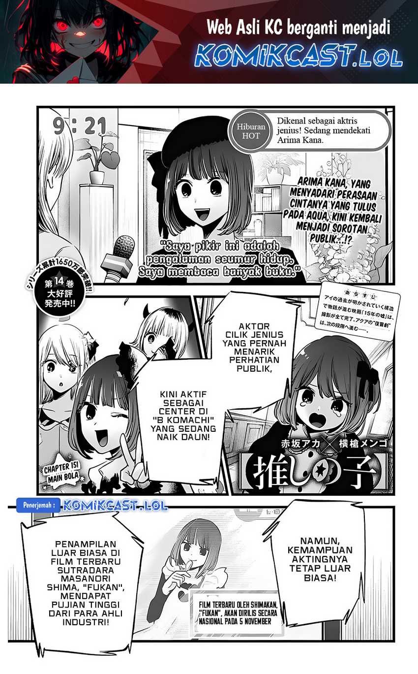 Baca Manga Oshi no Ko Chapter 151.2 Gambar 2