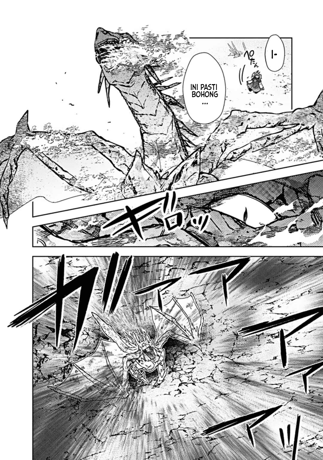 My Death Flags Show No Sign of Ending Chapter 63 Gambar 11