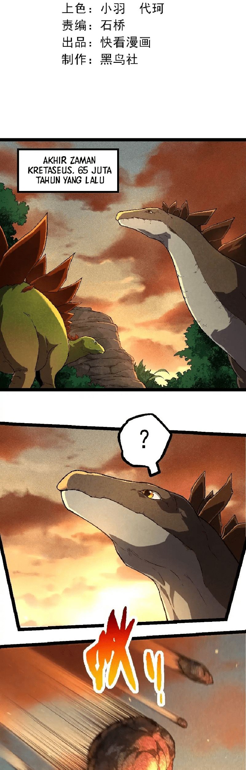 Baca Manhua Evolution Begins With A Big Tree Chapter 226 Gambar 2