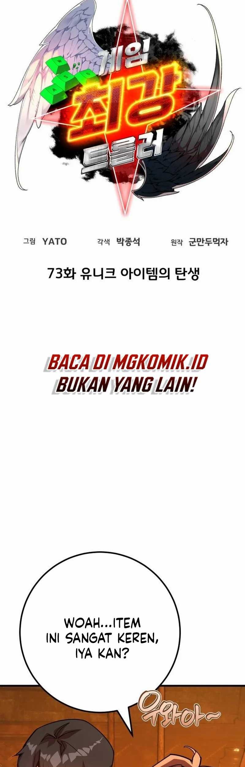 The Game’s Top Troll Chapter 73 Gambar 11