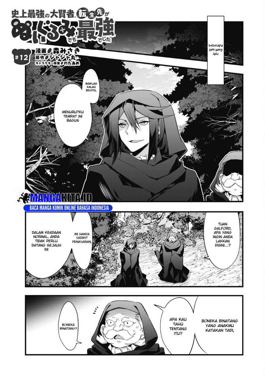 Baca Manga Shinjou Saikyou no Dai Kenja, Tensei-saki ga Nuigurumi demo Saikyou deshita Chapter 12 Gambar 2