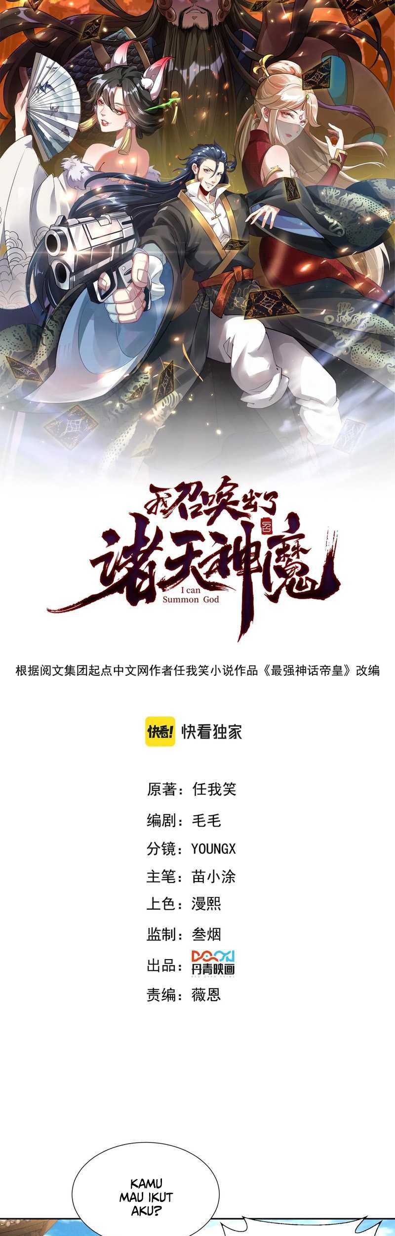Baca Manhua I Can Summon God Chapter 81 Gambar 2
