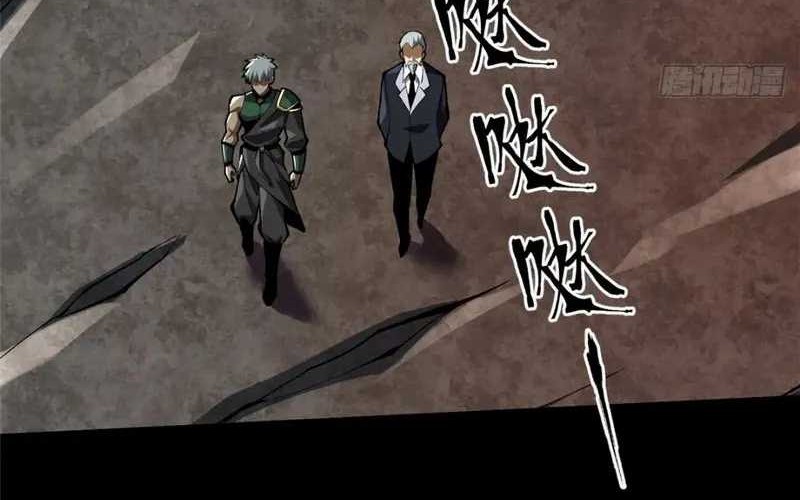 I Really Don’t Want to Learn Forbidden Spells Chapter 42 Gambar 37