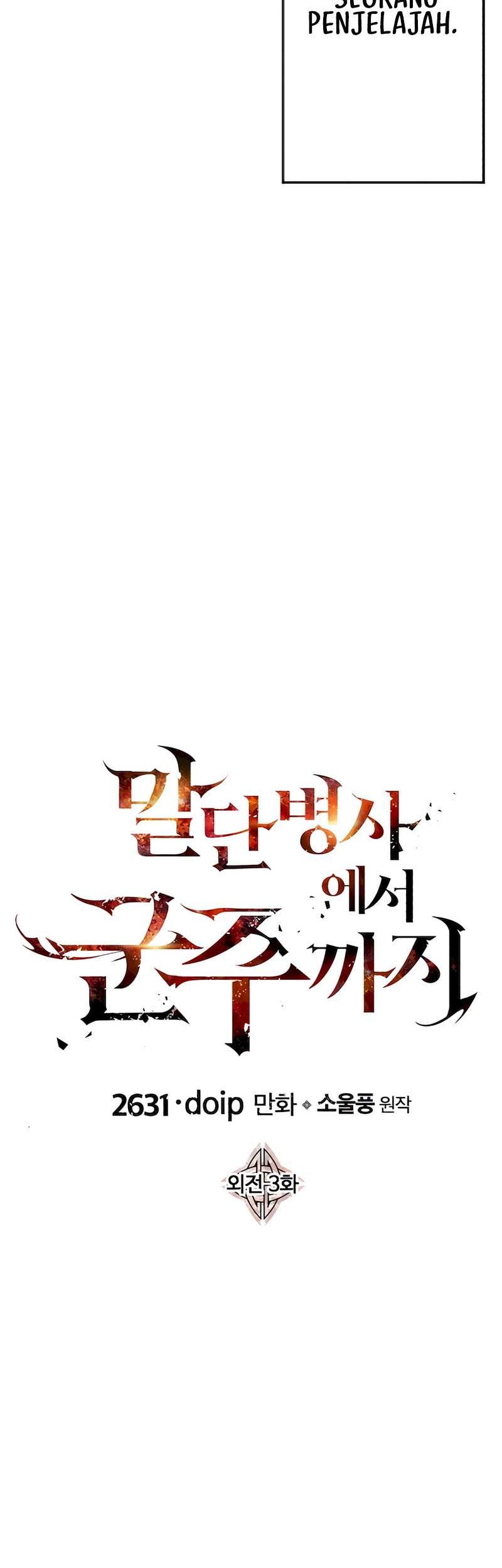 The Story of a Low-Rank Soldier Becoming a Monarch Chapter 144 Gambar 12