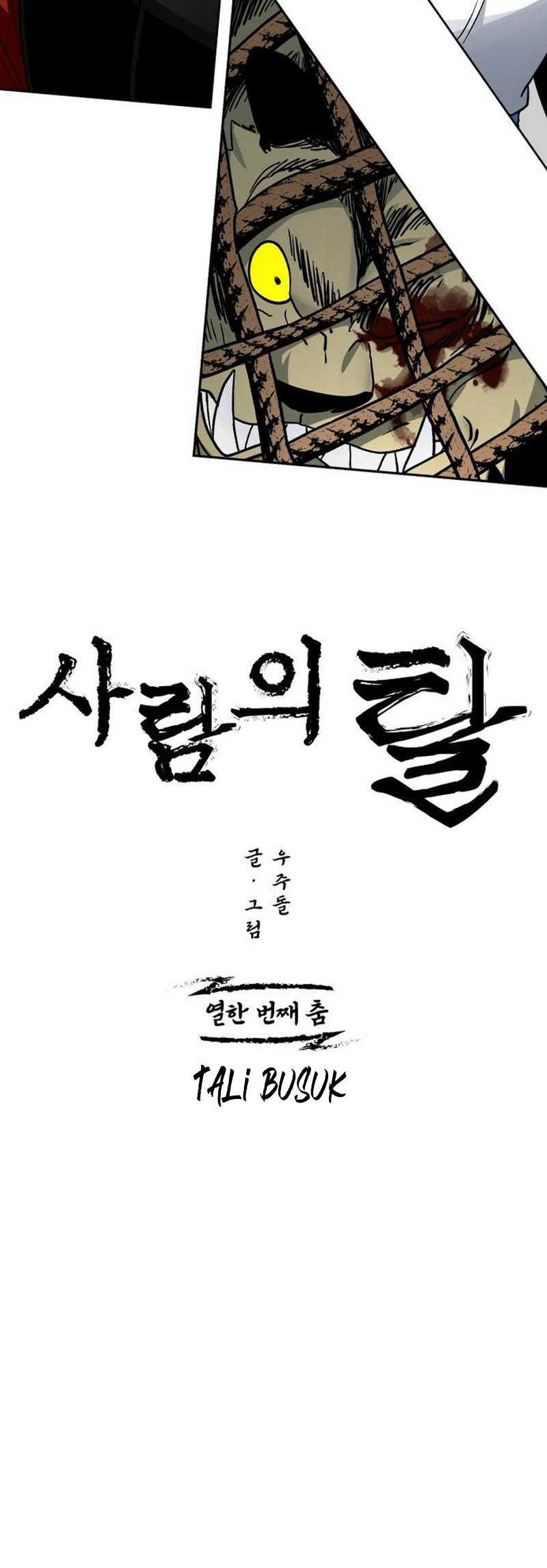 Human Mask Chapter 11 Gambar 65