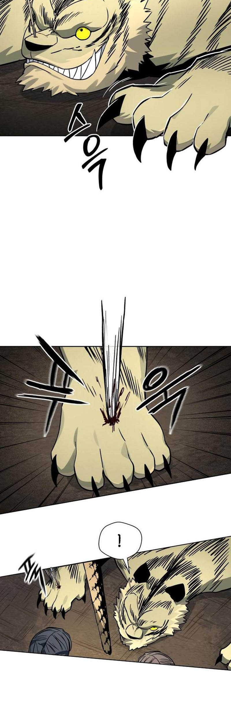 Human Mask Chapter 11 Gambar 7
