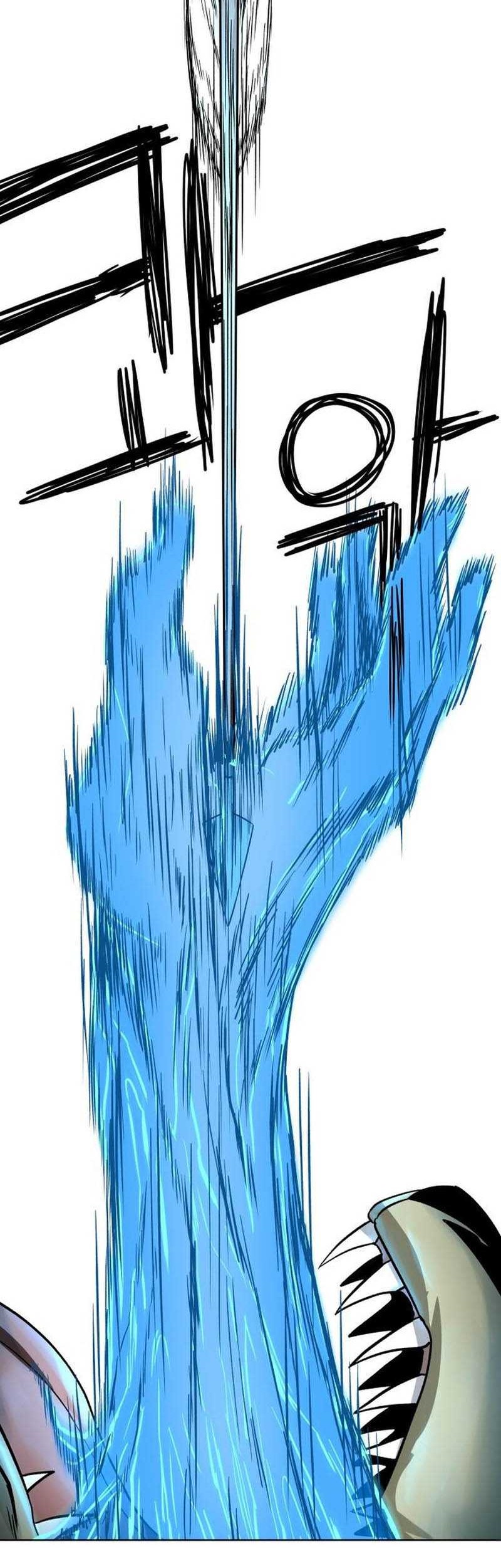 Human Mask Chapter 11 Gambar 15