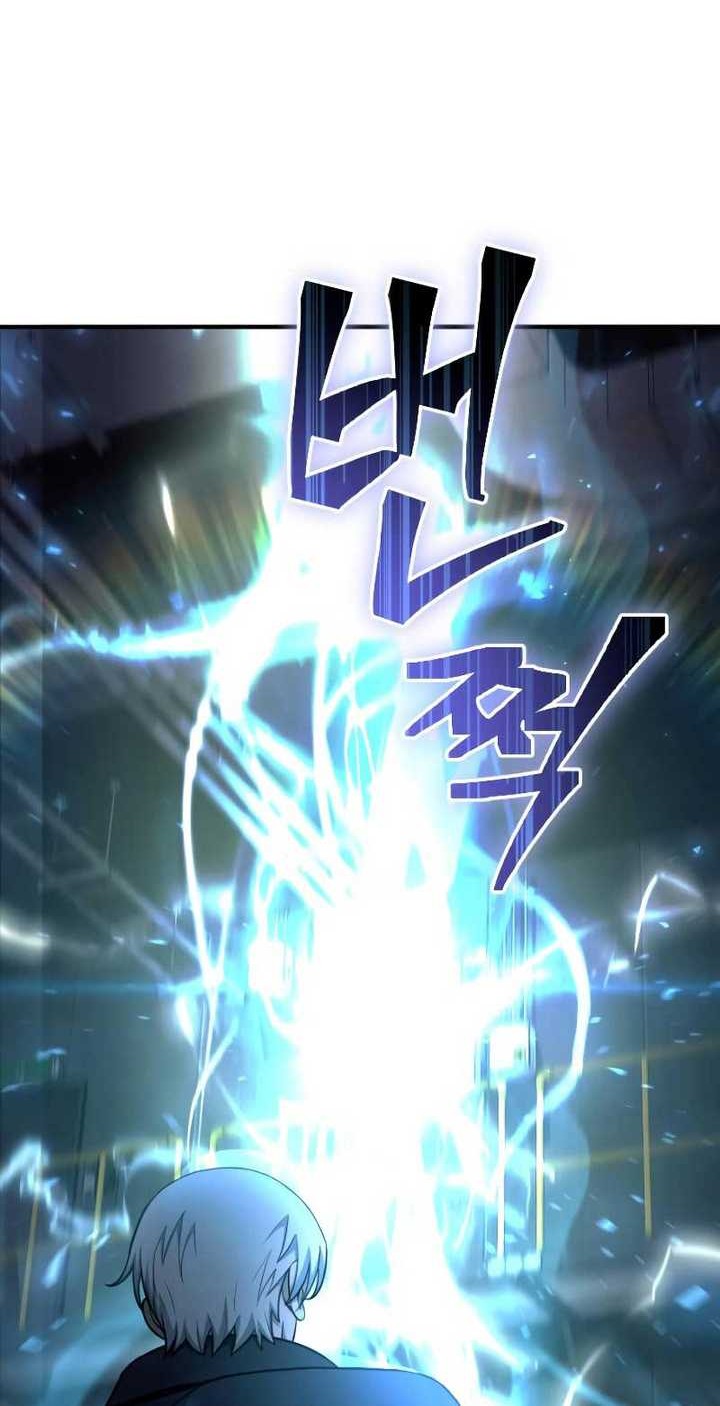 The Possessed Genius’ Gaming Stream Chapter 01 Gambar 3