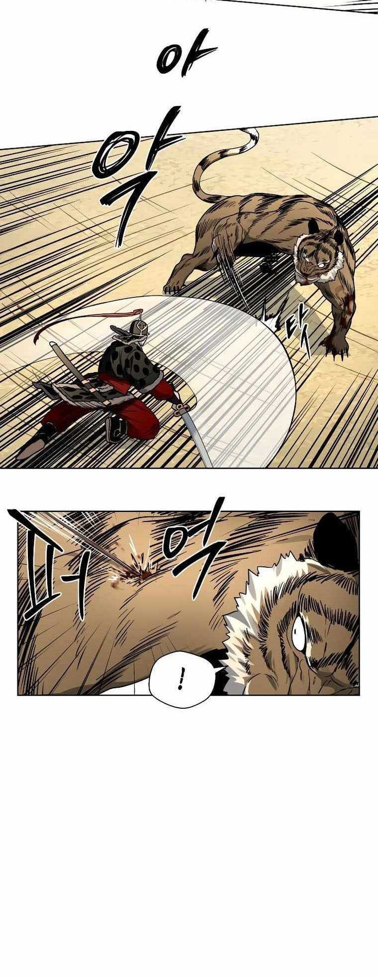 Human Mask Chapter 09 Gambar 25