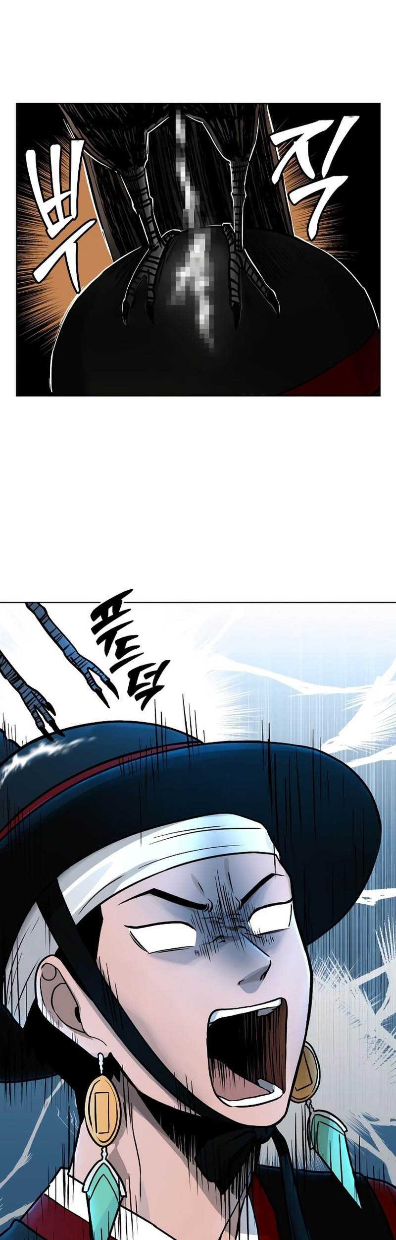 Human Mask Chapter 08 Gambar 34