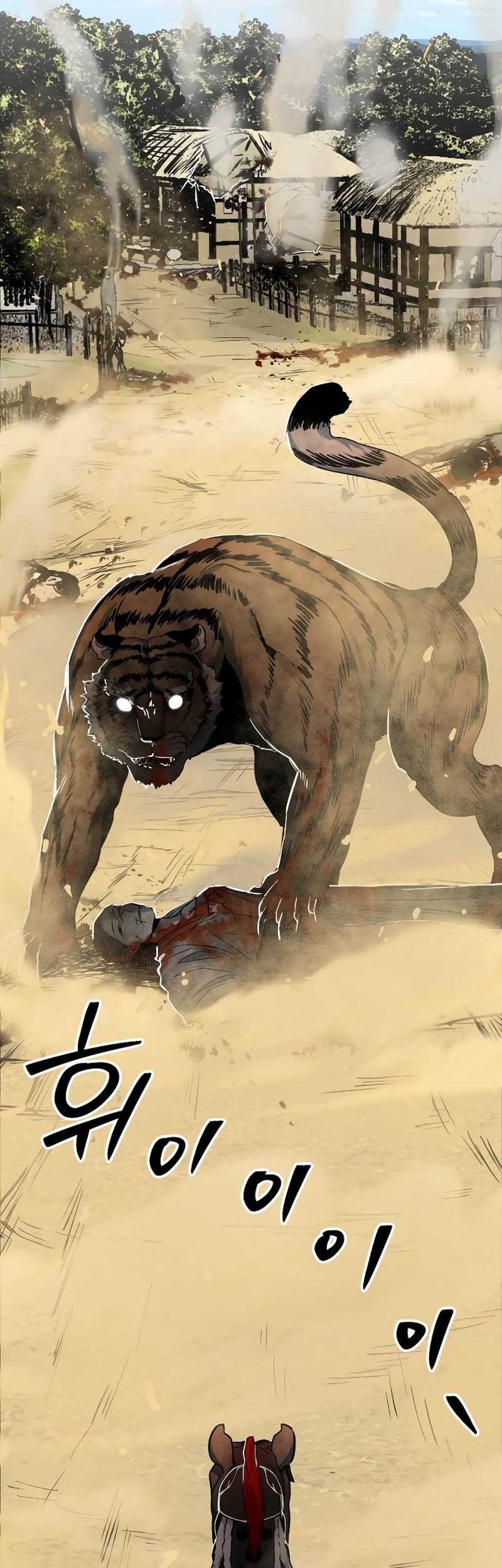 Human Mask Chapter 08 Gambar 54