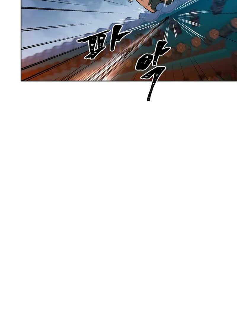 Human Mask Chapter 05 Gambar 52
