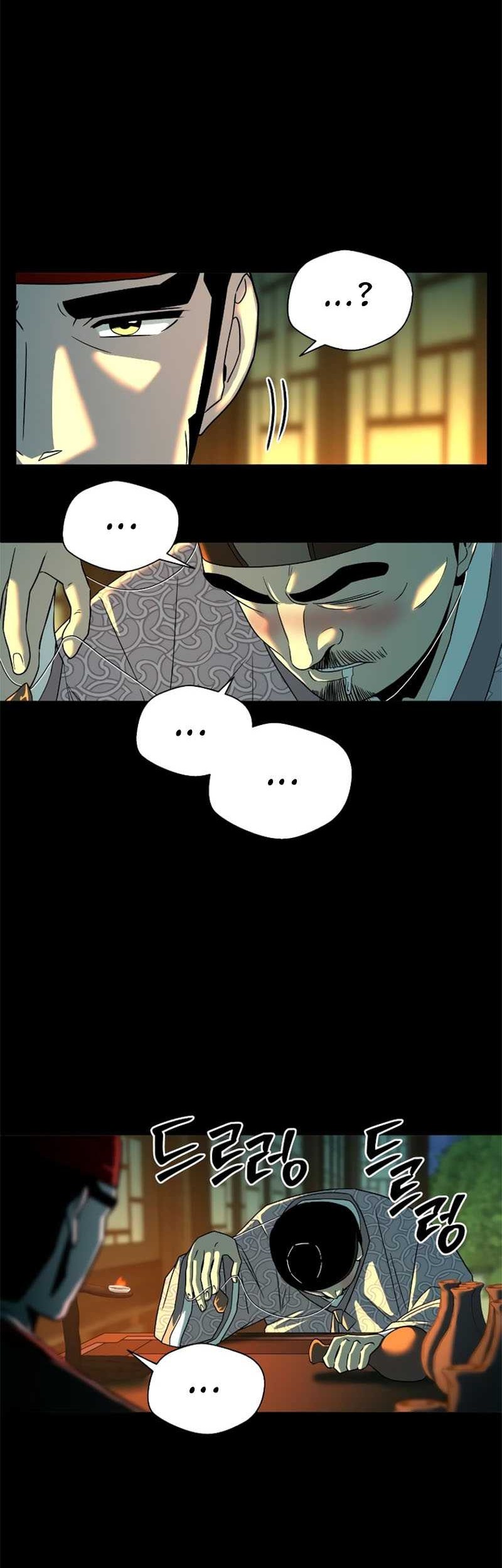 Human Mask Chapter 05 Gambar 15
