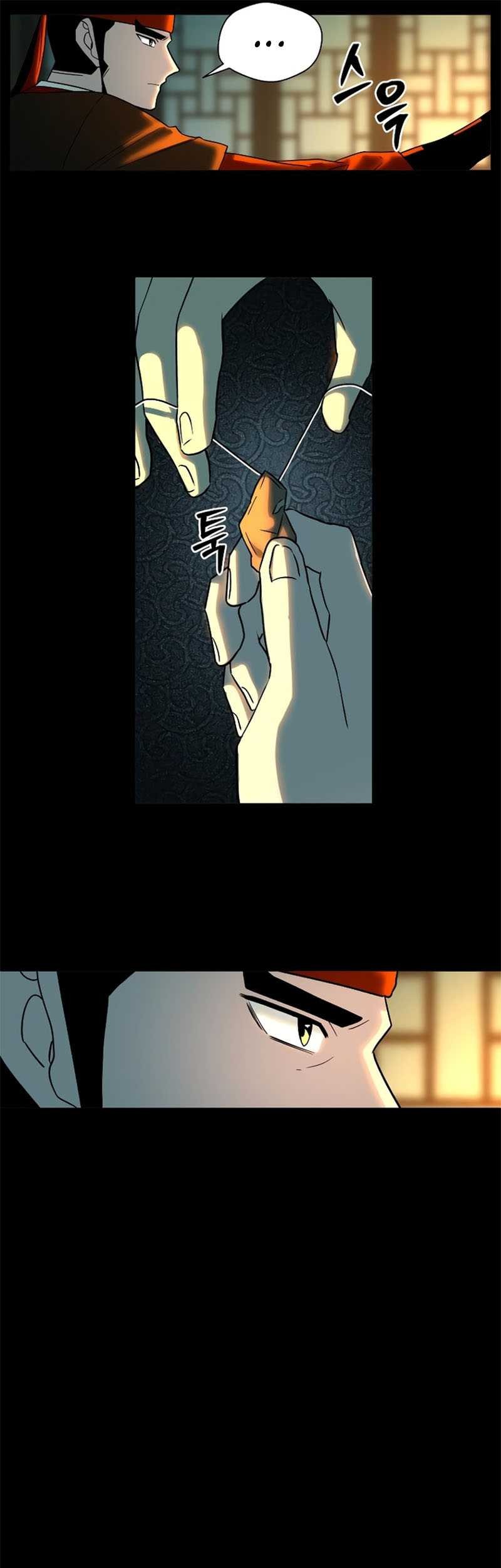 Human Mask Chapter 05 Gambar 17
