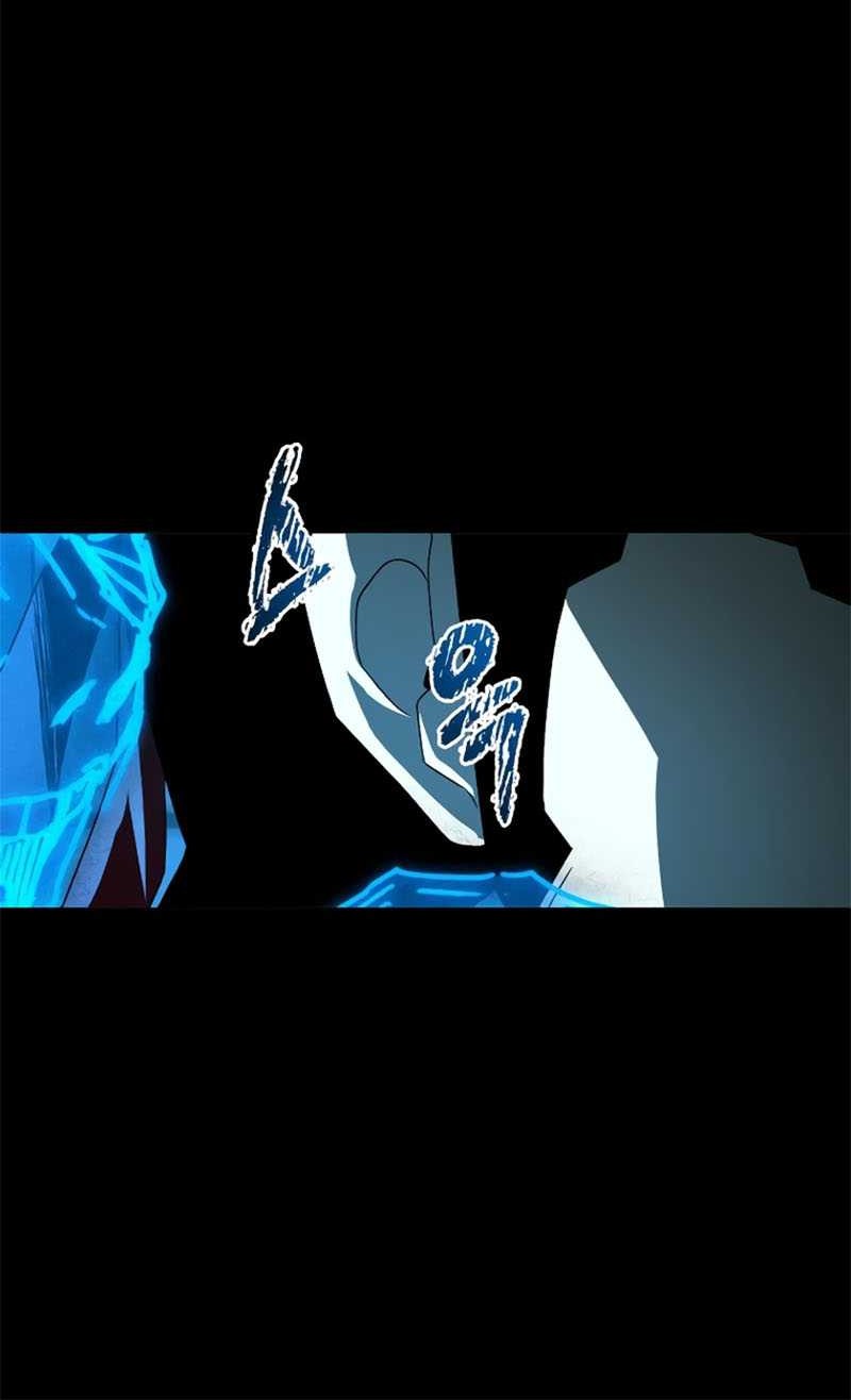 Human Mask Chapter 05 Gambar 19