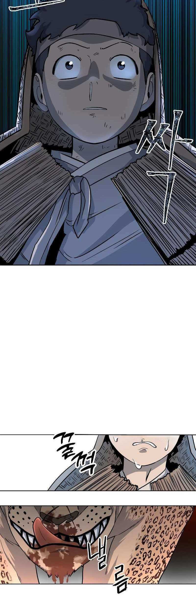 Human Mask Chapter 03 Gambar 48