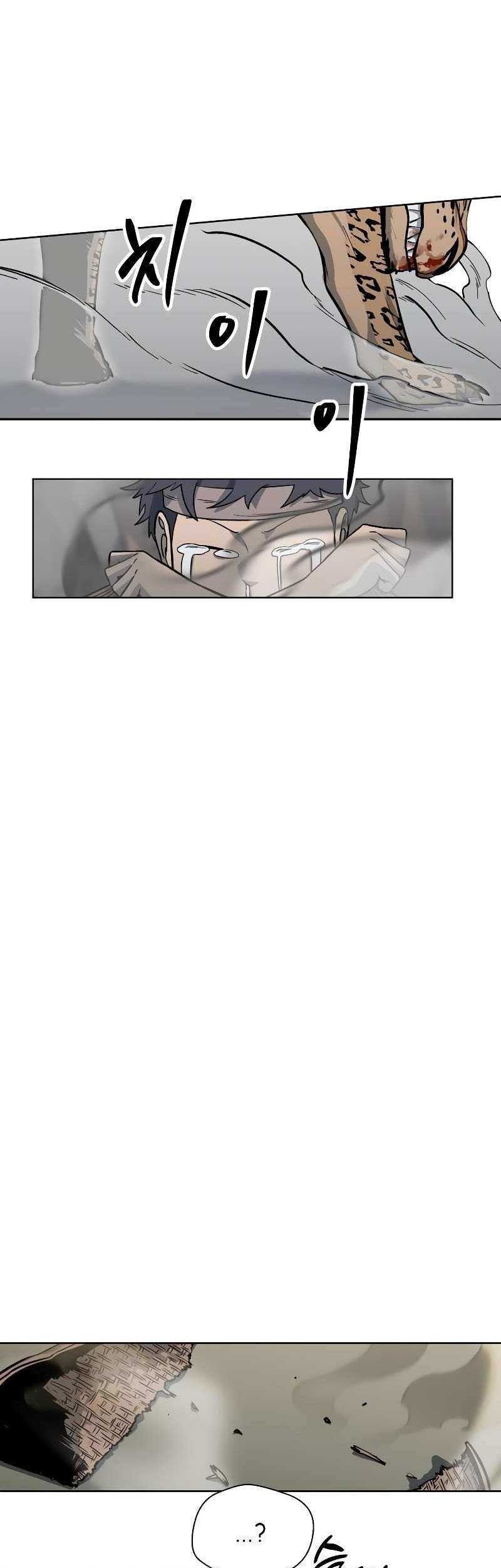 Human Mask Chapter 03 Gambar 52