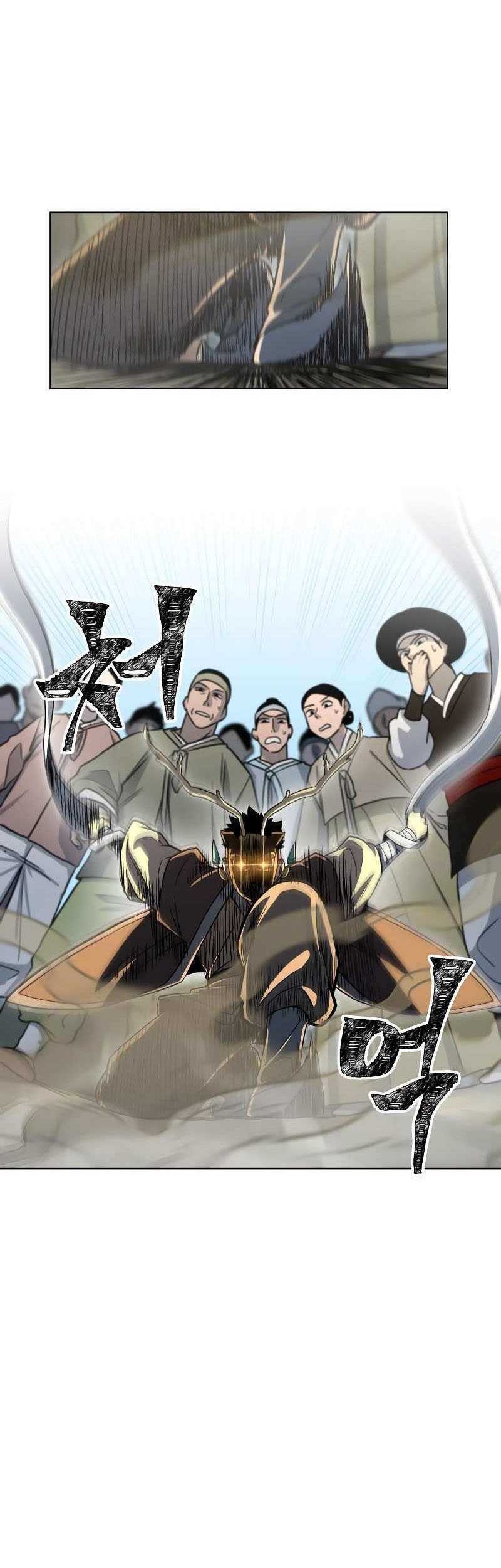 Human Mask Chapter 03 Gambar 73