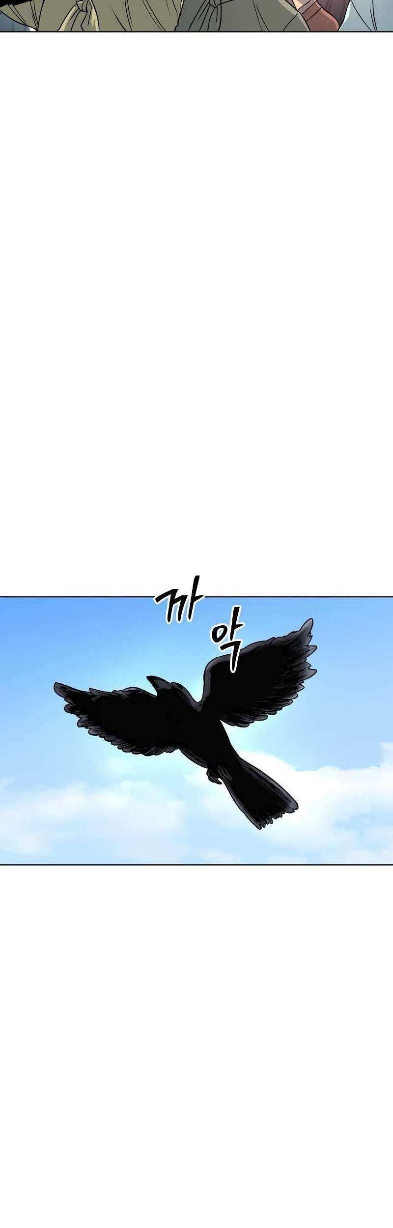Human Mask Chapter 03 Gambar 85