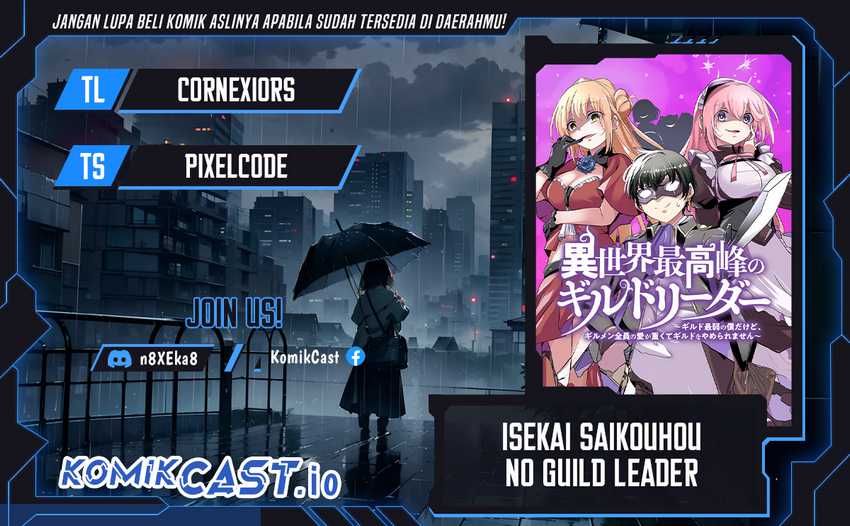 Baca Komik Isekai Saikouhou no Guild Leader Chapter 01 Gambar 1