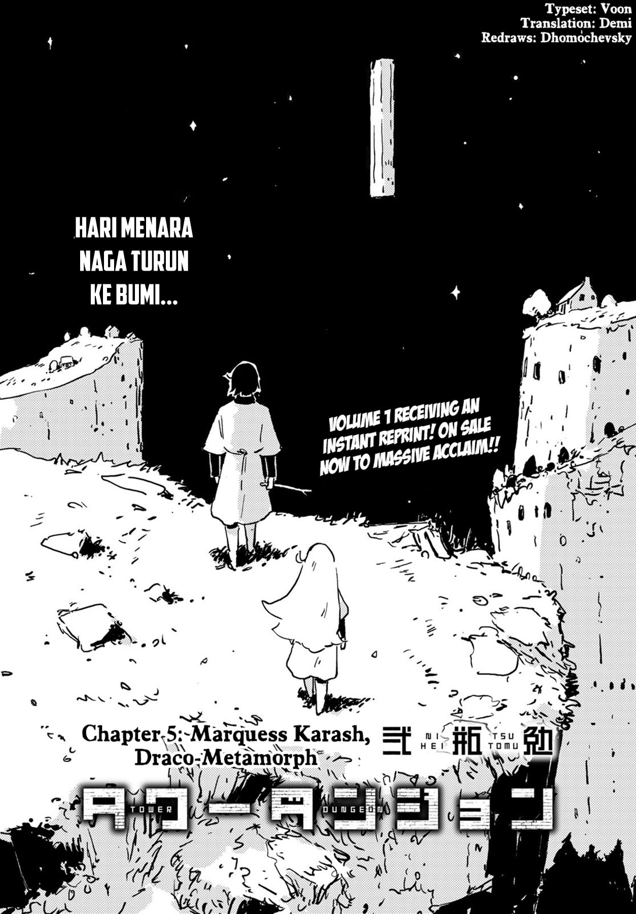 Tower Dungeon Chapter 05 Gambar 3