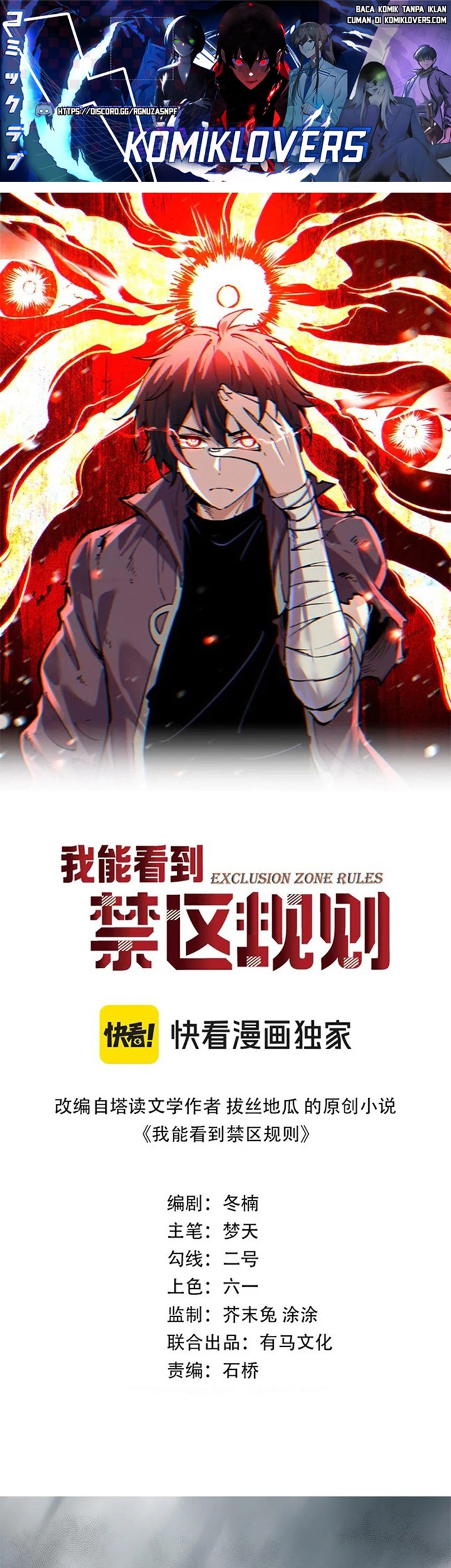 Baca Manhua I Can See the Forbidden Zone Rules Chapter 01 Gambar 2