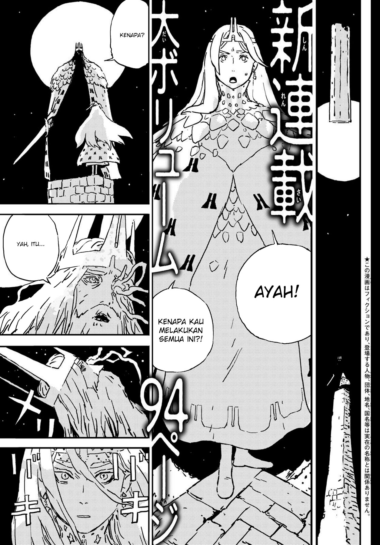 Baca Manga Tower Dungeon Chapter 01 Gambar 2