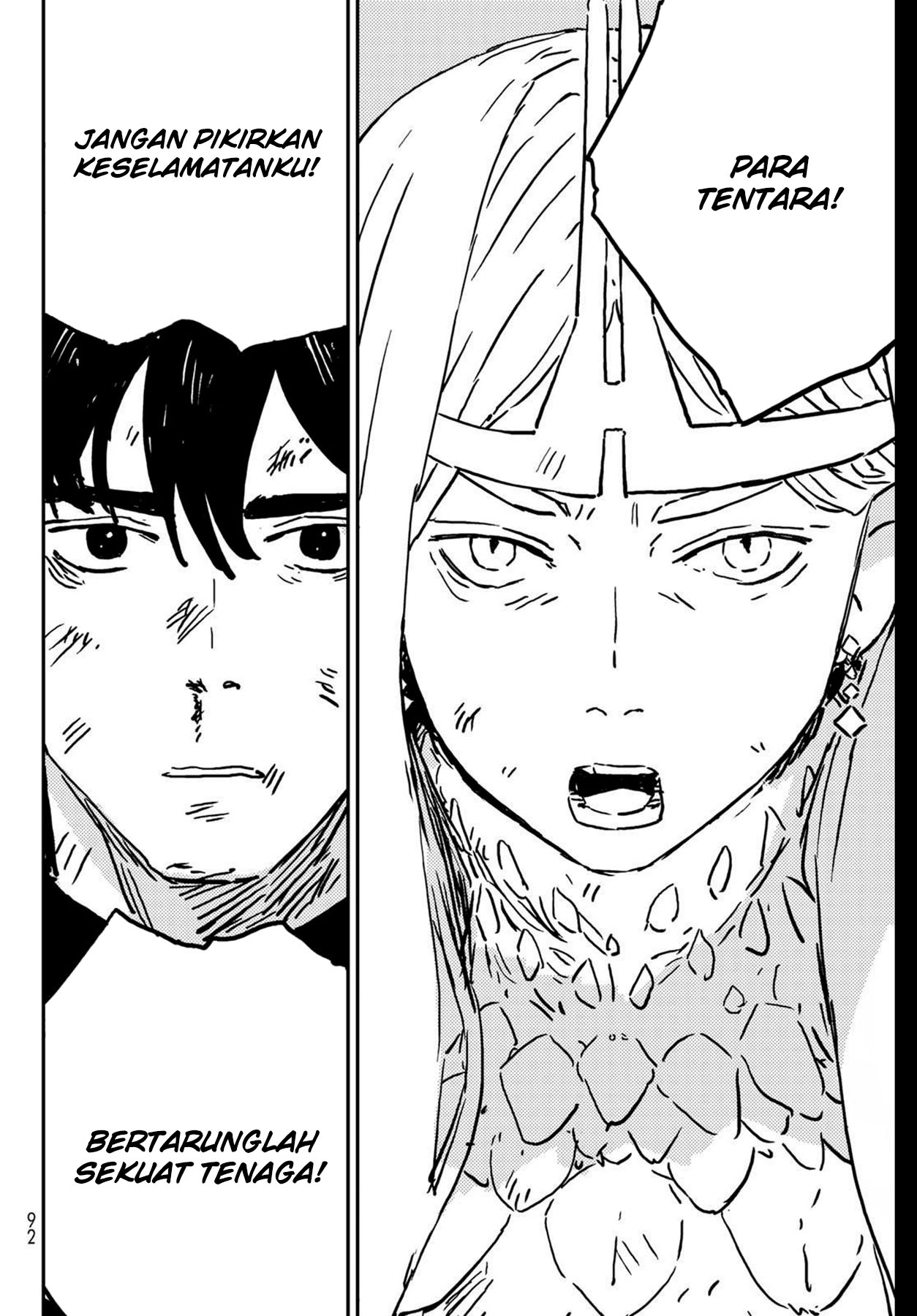 Tower Dungeon Chapter 01 Gambar 80
